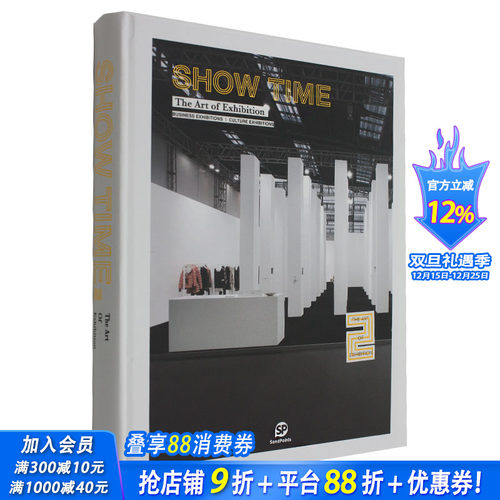 【现货】【送字体海报】现场力量2 SHOWTIME 2-The Art of Exhibition 展览的艺术 英文原版图书 Sendpoints