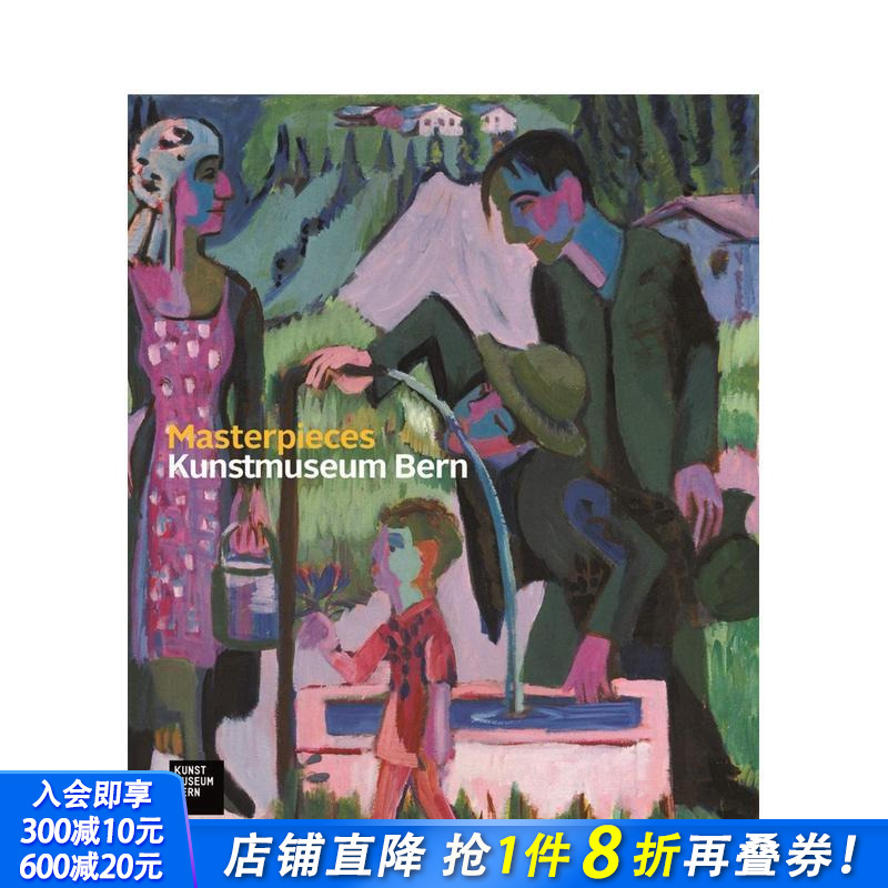【预售】拜罗伊特艺术博物馆作品 MASTERPIECES KUNSTMUSEUM BERN 原版英文艺术画册画集 正版进口书