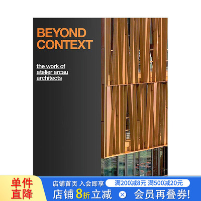 【现货】Beyond Context *越背景:法国坎佩尔饮食中心建筑作品集 Arcau工作室