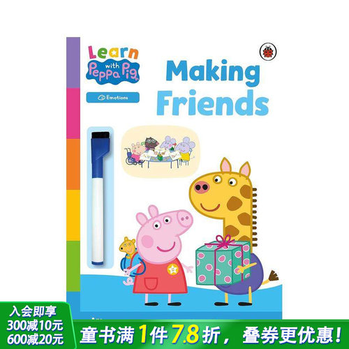 交朋友 【Learn with