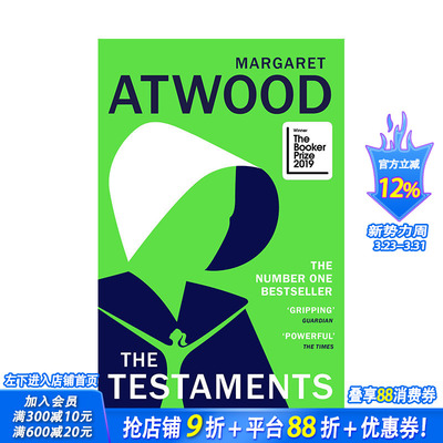 【现货】英文原版 遗嘱 The Testaments 英文传记 正版进口书籍