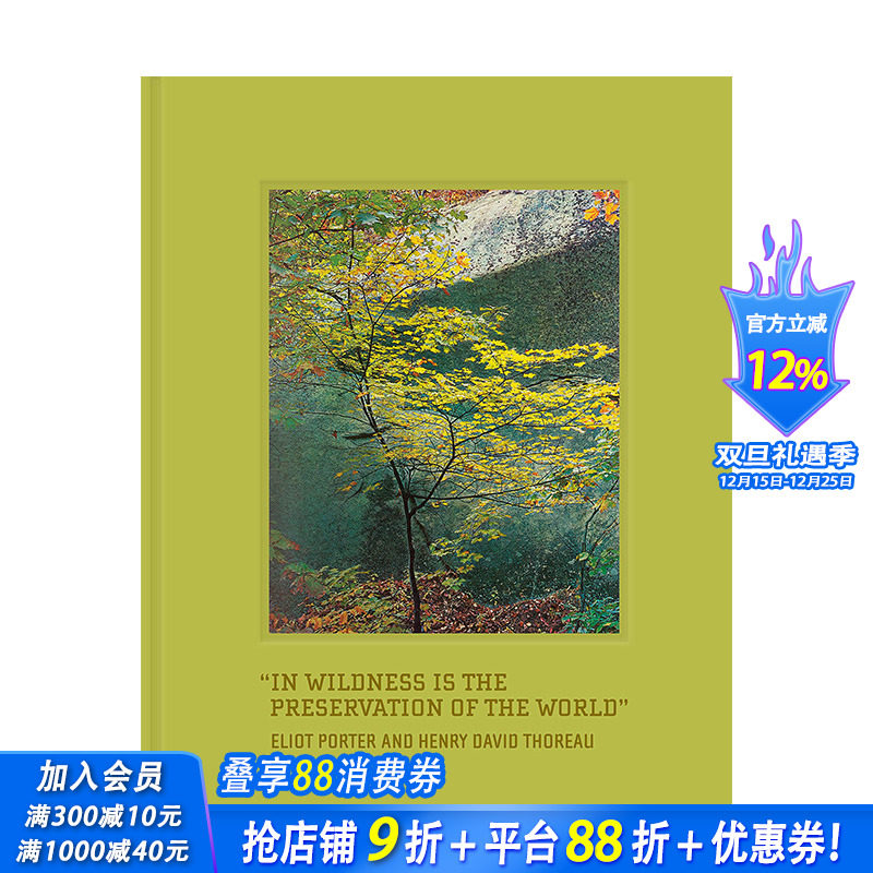 【现货】摄影师Eliot Porter 世界存于荒野In Wildness Is the Preservation of the World