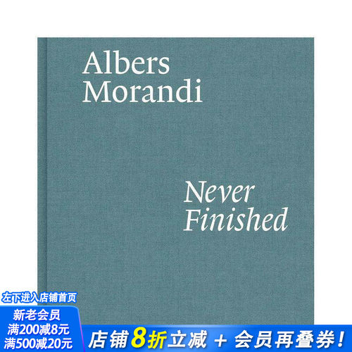 阿尔伯斯与莫兰迪：永不终结 A