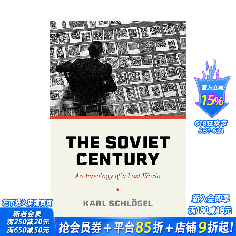 【现货】英文原版 苏联世纪：对消失世界的考古 The Soviet Century: Archaeology of a Lost World英文人文历史正版进口书