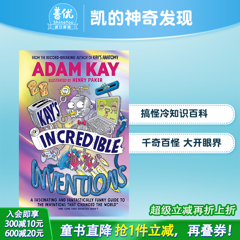 凯的神奇发现 Kay’s In