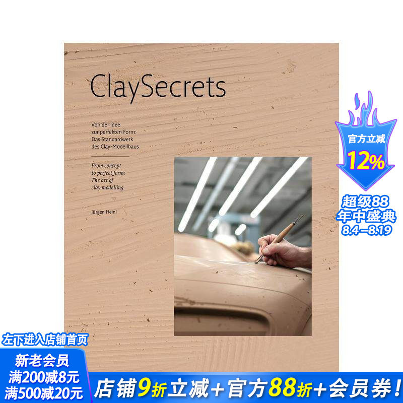 【预售】黏土秘密:从概念到完美形态:粘土造型艺术 Clay Secrets: From concept to perfect form 英文手工制作 正版进口书