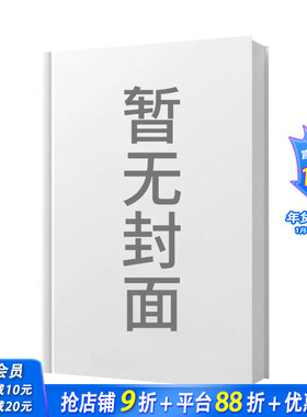 【预售】(预计2月出版)卓越先生：元年 Mr. Terrific: Year One 原版英文漫画书 DC图像小说 正版进口书