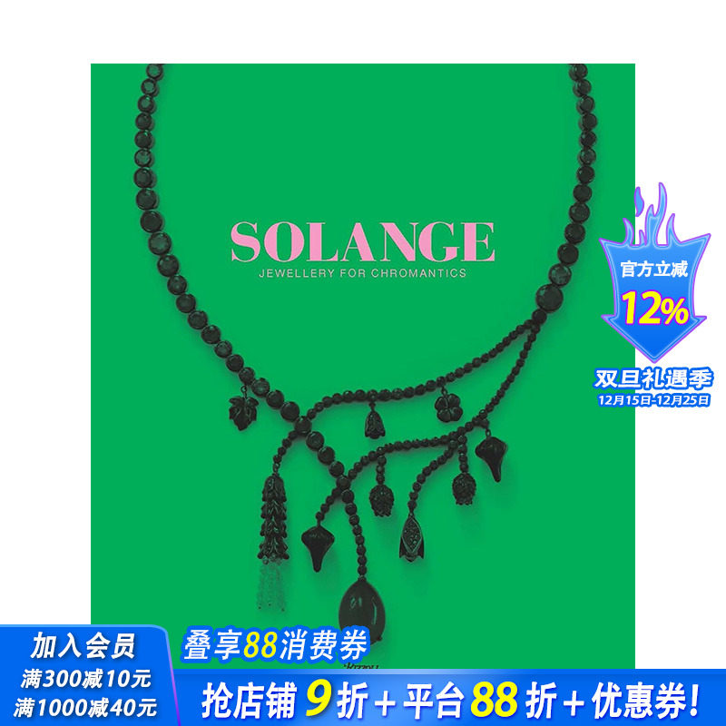 【预售】索兰吉：铬族珠宝 Solange : Jewllery For Chromantics 原版英文时尚设计 正版进口书