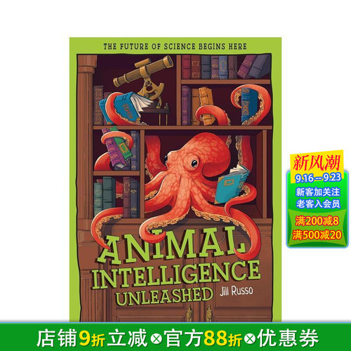 【明日世界】动物智慧解码 【T