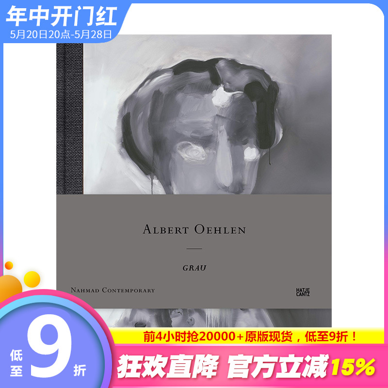 【现货】【XJ】Albert Oehlen: Grau 阿尔伯特·厄伦 英文原版现当代艺术 书籍/杂志/报纸 艺术类原版书 原图主图