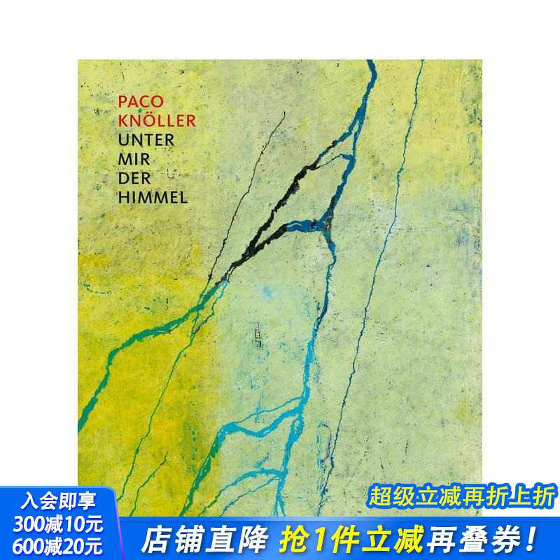 我之下是天空（德语 / 英语对