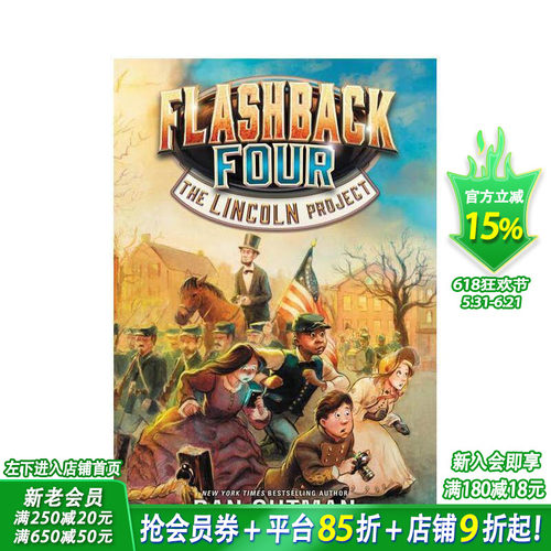 闪回四1:林肯计划 Flash