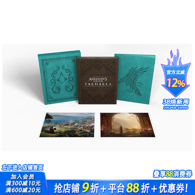 【预售】英文原版 刺客信条：英灵殿 豪华版设定集 The World of Assassin's Creed Valhalla (Deluxe Edition) 正版进口书