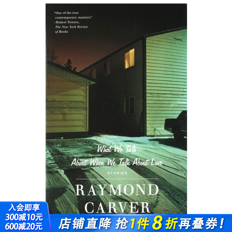 【预售】谈论爱情时我们都在说些什么？Raymond Carver 雷门卡佛作品 英文