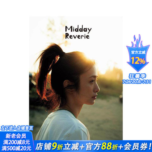上户彩写真集Midday Re