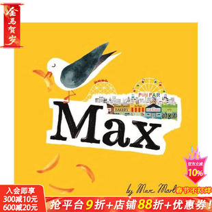 【现货】Max 马科斯和神奇探险者 墨尔本插画师Marc Martin 儿童艺术绘本 3-6岁