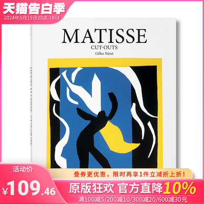 【现货】【Basic Art 2.0】马蒂斯剪贴画Matisse Cut-Outs 英文原版现代艺术