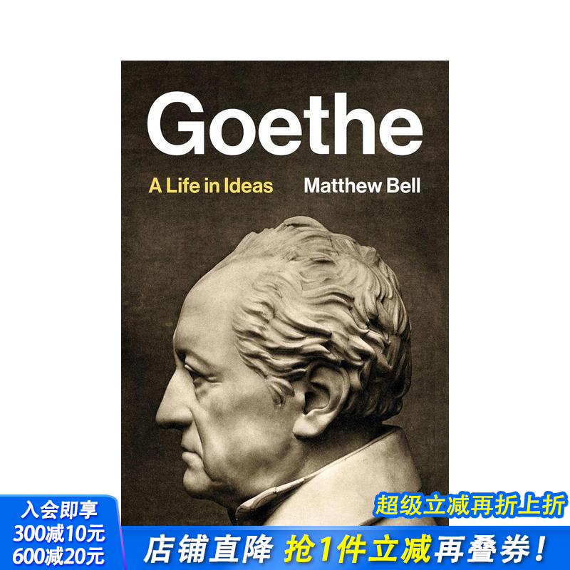 歌德：思想中的一生 Goeth