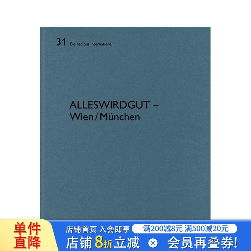 【预售】一切都会好的 —— 维也纳 / 慕尼黑 AllesWirdGut – Wien/München 原版英文建筑设计 正版进口书
