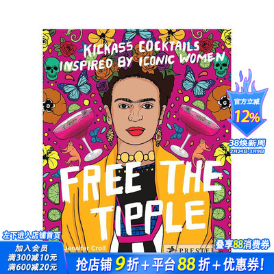 【现货】释放酒精:代表性女性所启发的厉害鸡尾酒 Free the Tipple:Kickass Cocktails Inspired 正版进口图书