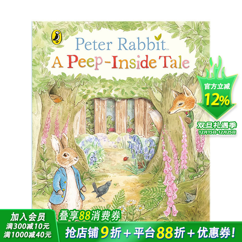 【预售】英文原版绘本 Peter Rabbit A Peep-Inside Tale 彼得兔的故事 儿童启蒙英语早教纸板洞洞书 Beatrix Potter 进口正版