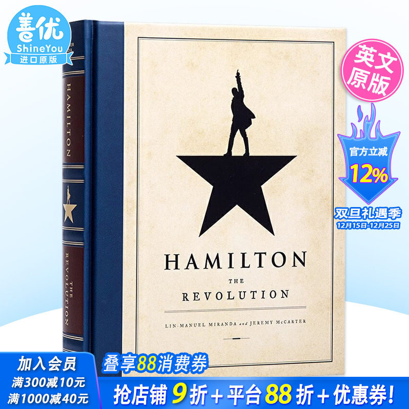 【预售】英文原版 Hamilton: The Revolution 汉密尔顿 革命百老汇音乐剧艺术画册幕后花絮精装 进口书籍【善优图书】