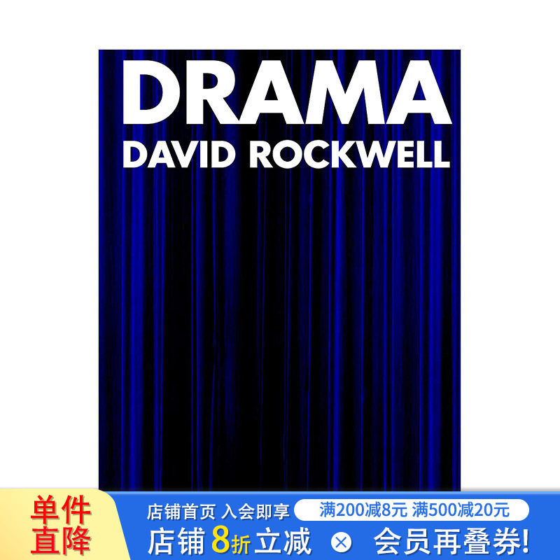 【现货】美国建筑师设计师David Rockwell设计作品集 Drama 大卫·罗克韦尔 英文原版进口图书画册