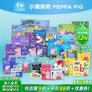 【现货多款选拍】小猪佩奇peppa pig 粉红小猪大全 故事绘本/节日绘本/认知启蒙绘本/贴纸书 亲子英语早教启蒙 英文进口儿童图书