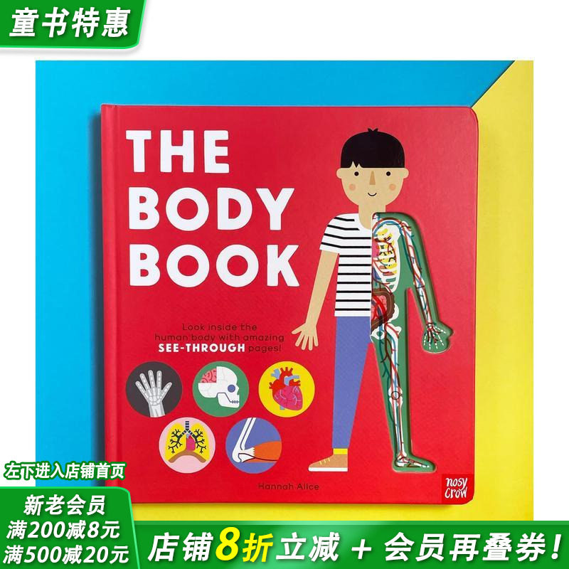 【预售】奇妙的器官 【Hannah Alice Series】The Body Book 英文儿童插画故事绘本 进口童书