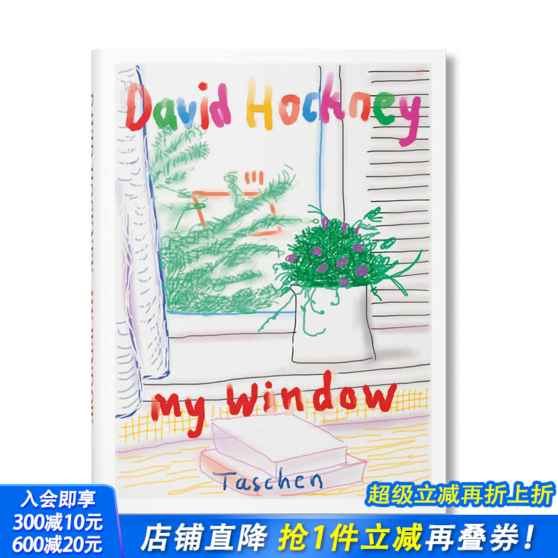 【现货】英文原版 大卫·霍克尼：我的窗户David Hockney. My Window XL艺术画册正版进口 善优图书 TASCHEN