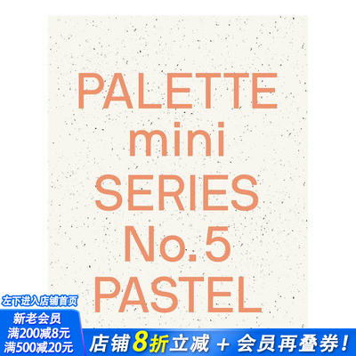【预售】【调色板迷你系列】05:浅色【PALETTE MINI SERIES】 05:PASTEL 英文印刷版式色彩设计 正版进口书