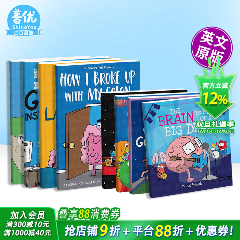 【多册选拍】Nick Seluk漫画+绘本