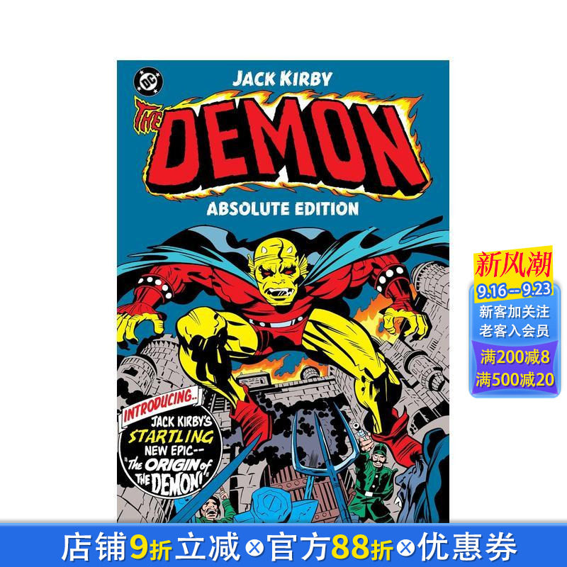 【预售】DC漫画 恶魔 by杰克?科比 典藏版 The Demon by Jack Kirby: Absolute Edition 原版英文欧美漫画 正版进口书