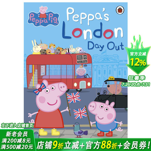 英文童书
