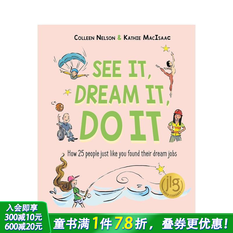 看见，梦想，行动：25位像你一