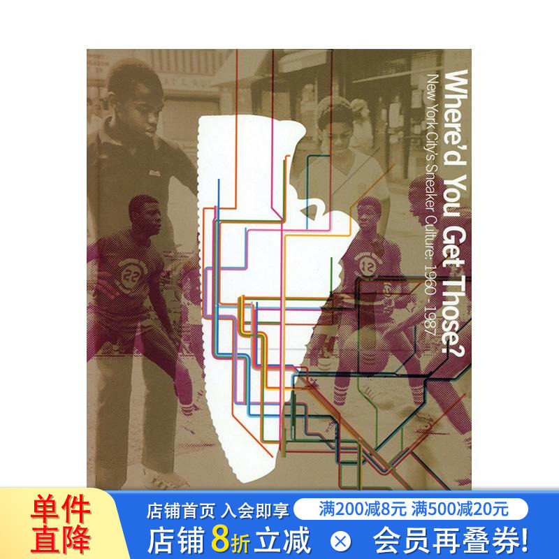 【现货】纽约球鞋文化：1960-1987（ 20周年经典纪念版） Where'd You Get Those? 原版英文鞋包配饰 正版进口书