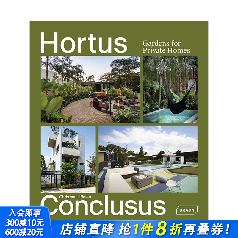 【预售】私密花园:私人住宅花园设计 Hortus Conclusus:Gardens for Private Homes 英文原版园林景观 图书