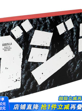 【现货】【PIE】哥斯拉—造型艺术的历史 1954-2016 GODZILLA ゴジラ-History of Formative Arts  原版日文电影 日本正版进口