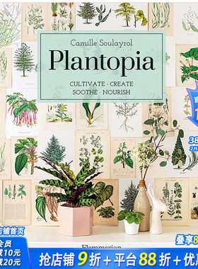 【预售】Plantopia 种植天堂:培育/创造/抚慰/滋养 英文原版室内设计花草布置