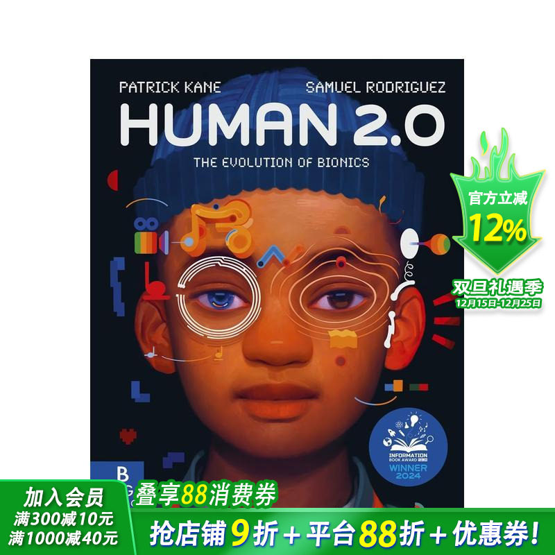 人类2.0：仿生进化革命 Hu