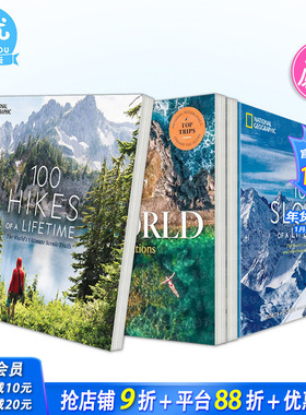 【现货多册选拍】人生100次徒步旅行/ 100次潜水/100个世界滑道 风景步道100 Hikes of a Lifetime 英文旅行摄影 正版进口书