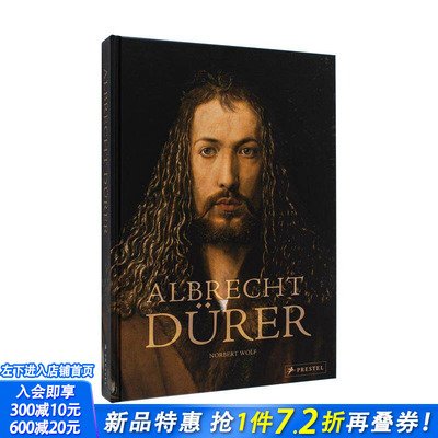【现货】阿尔布雷特·丢勒 albrecht Durer 著名版画和素描作品 自画像传记研究 德国文艺复兴  原版英文艺术画册画集 正版进口书