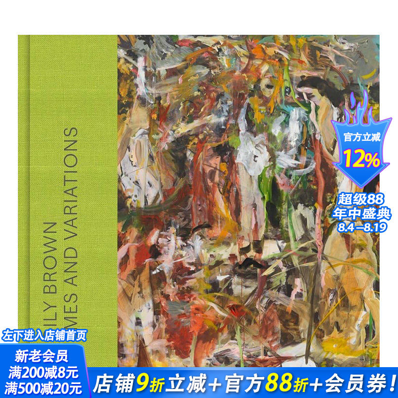 【现货】塞西莉·布朗:主题与变奏 达拉斯艺术博物馆 展览图录 Cecily Brown 原版英文艺术画册画集 正版进口书