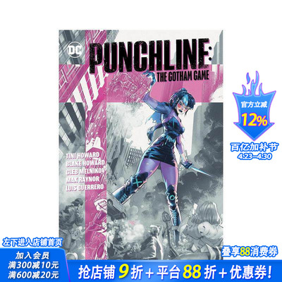 【现货】冲顶大会 Gotham游戏 Punchline: The Gotham Game 原版英文漫画书 正版进口书