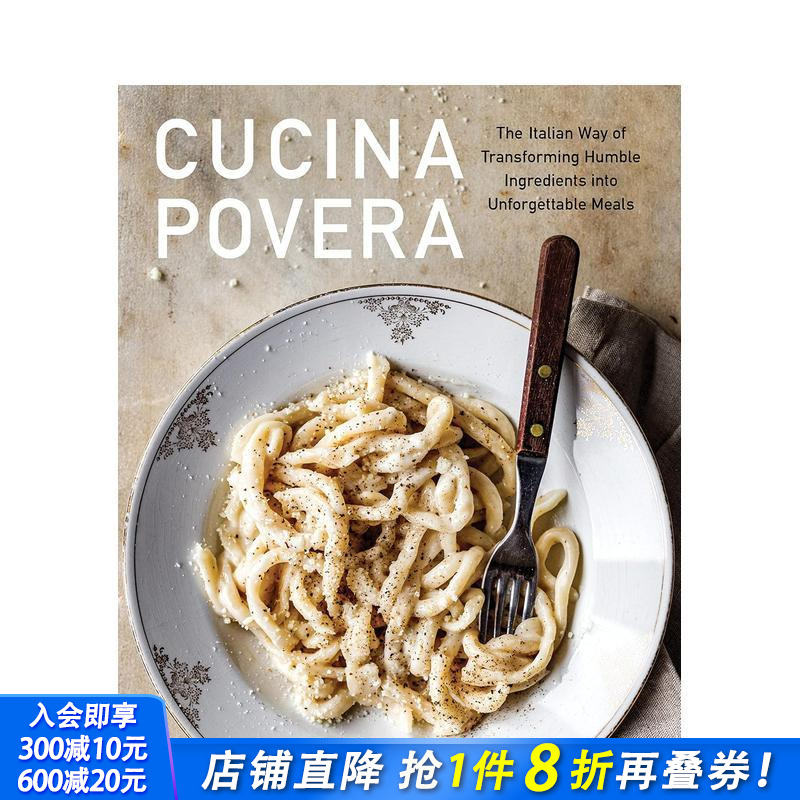 Cucina Povera 意