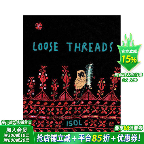 【现货】【阿斯特丽德·林格伦纪念奖得主Isol】缝纫 Loose Threads 英文儿童插画故事绘本 进口童书