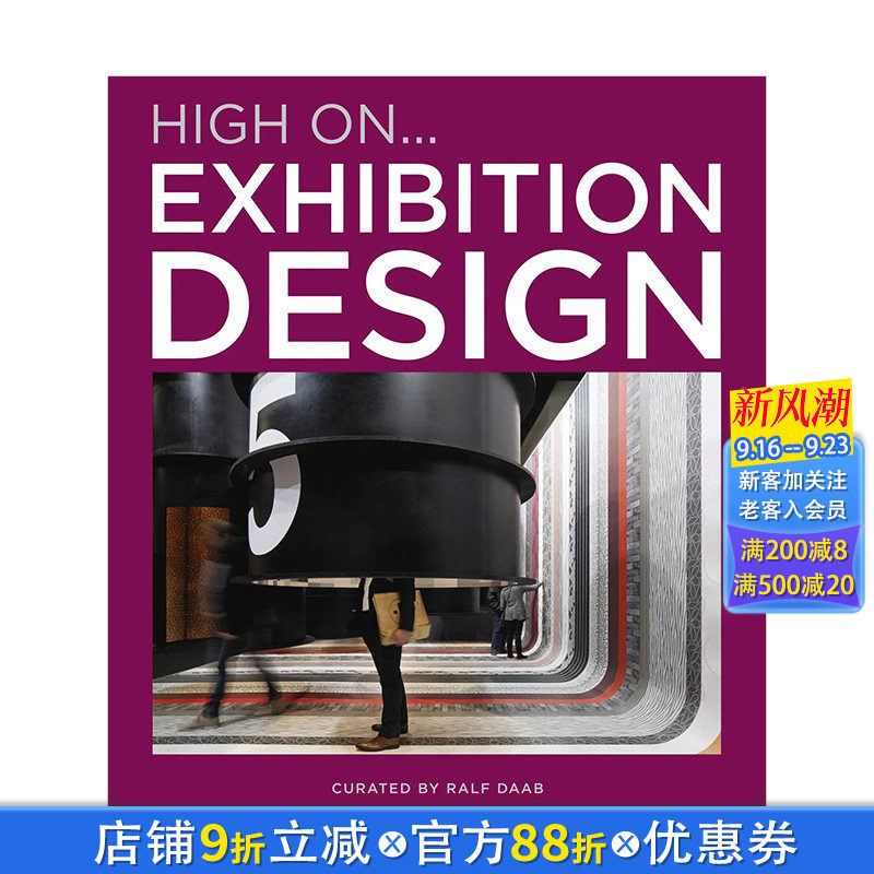 【现货】【High On系列】展览空间设计Exhibition Design 布展陈列展台展会设计 英文原版进口室内设计画册 图书