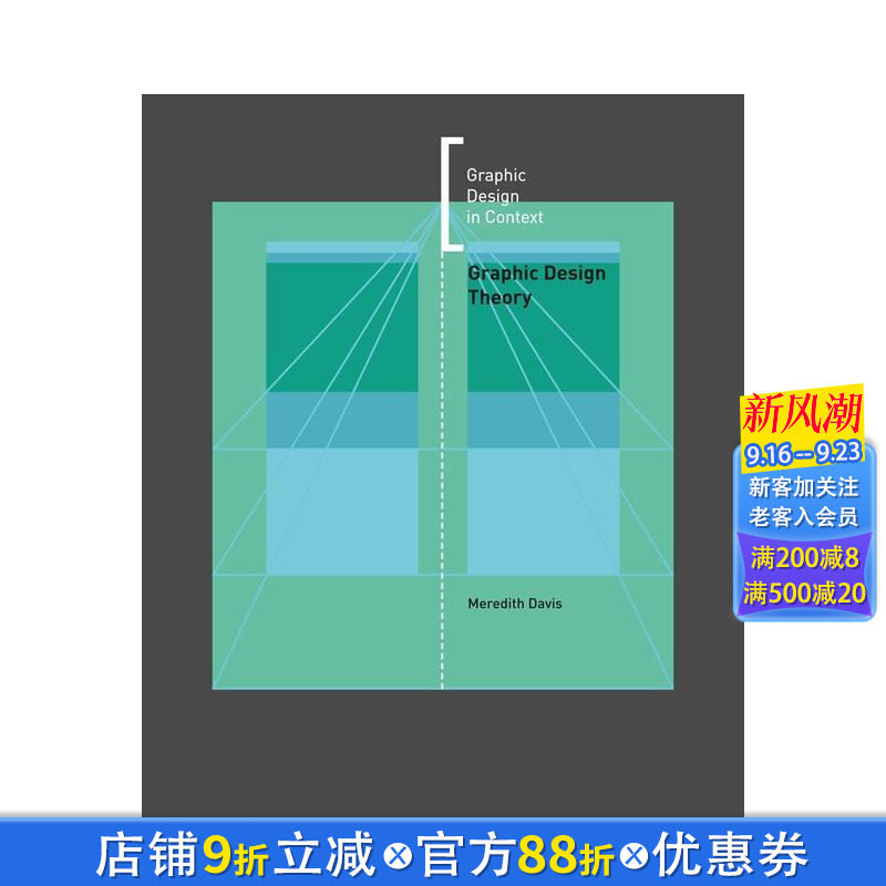 【现货】平面设计理论 Graphic Design Theory 原版英文综合设计 正版进口书