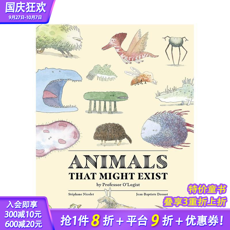 可能存在的动物 Animals