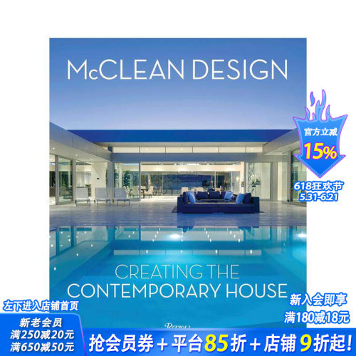 【现货】麦克莱恩当代住宅设计McClean Design Creating the Contemporary House